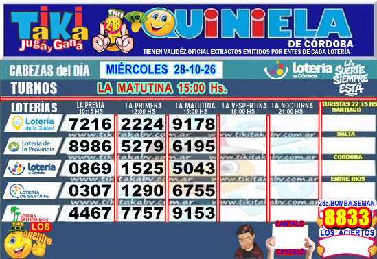Gane Al Toke